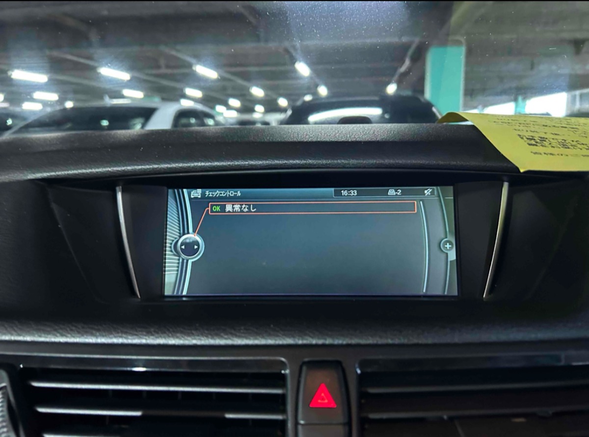 2014 BMW X1 image 8