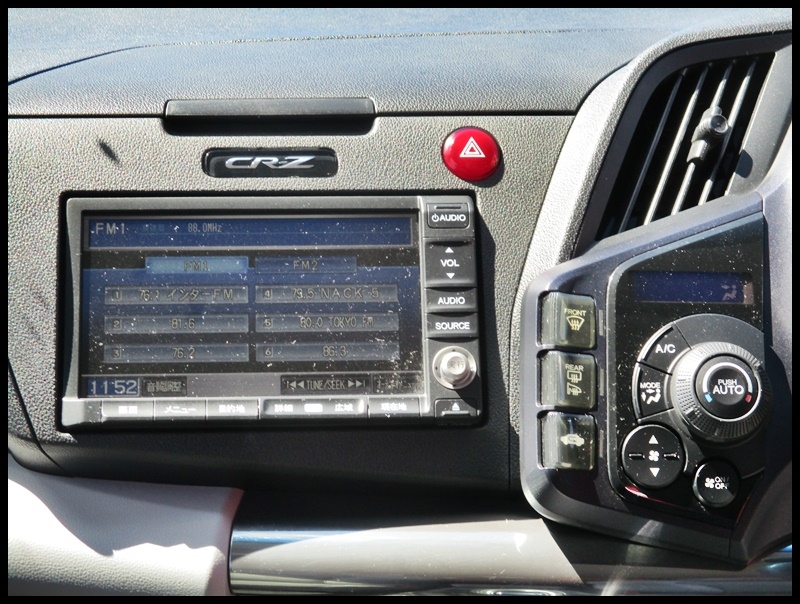2011 Honda CR-Z ALPHA HYBRID**CRUISE CONTROL + REV CAM** image 11