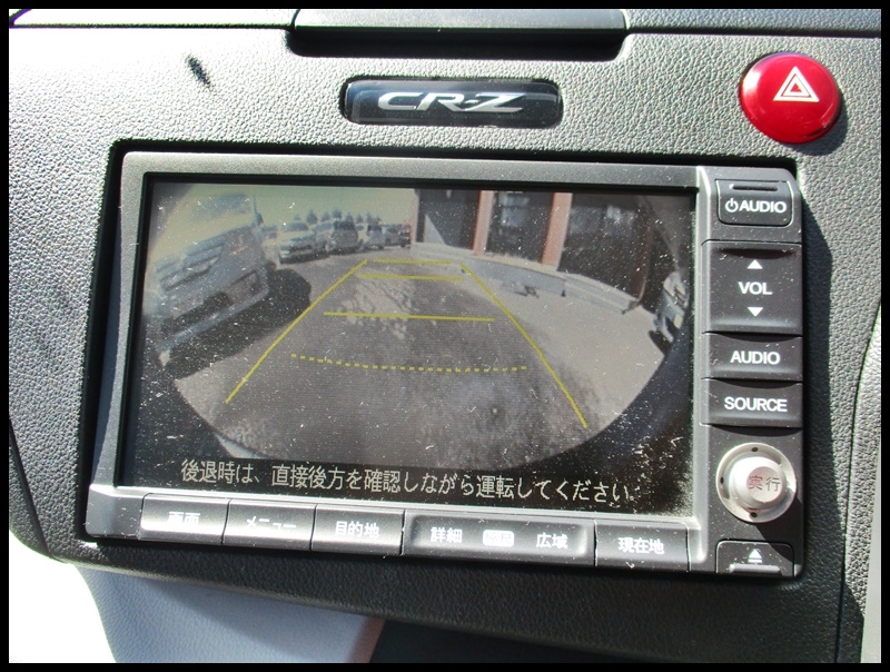 2011 Honda CR-Z ALPHA HYBRID**CRUISE CONTROL + REV CAM** image 14