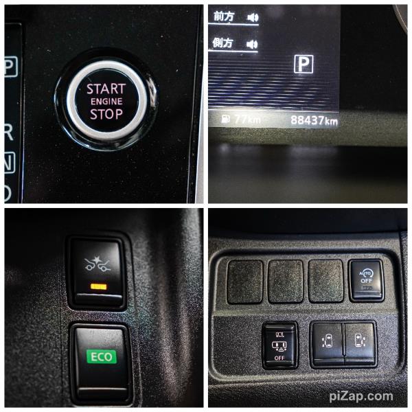 2018 Nissan Serena Hybrid 8 Seater 360 View Cam / Pro Park / Power Doors image 16
